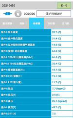 黄冈市中央空调维修电话是多少
