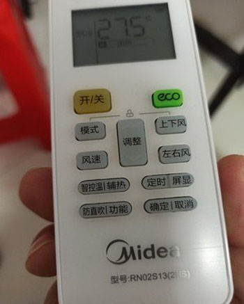 黄冈市空调遥控器打不开